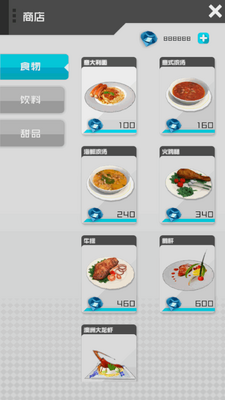����Ů�ѵ����޸İ��ͼ3