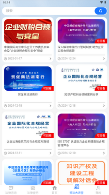 ó��ͨCTILS�ٷ������ͼ4