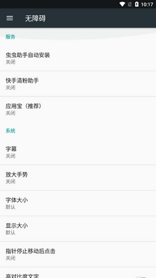 �����������app���°��ͼ3