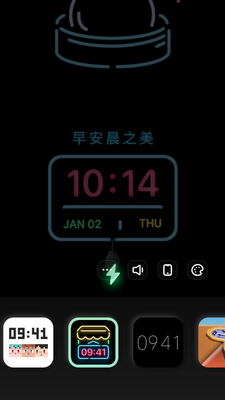 谜底时钟app高级版截图3