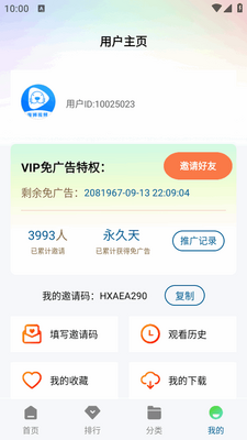 ��ʨ��Ƶapp��Ա���ͼ0