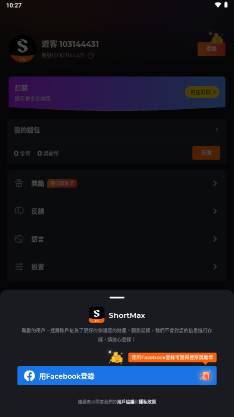 ShortMaxٷͼ3