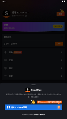 ShortMax�ٷ������ͼ3
