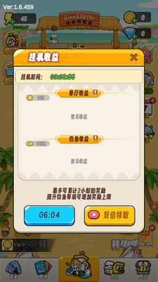 ǱˮԱ����(Dive Sushi)��ͼ2