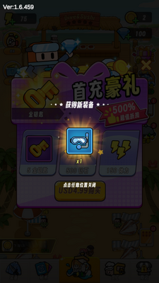 ǱˮԱ����(Dive Sushi)��ͼ4