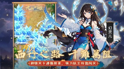 ���ݻü��������ذ�װ��ͼ3