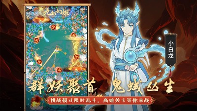 ���ݻü��������ذ�װ��ͼ2