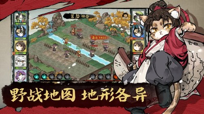è���й��������ذ�װ��ͼ3