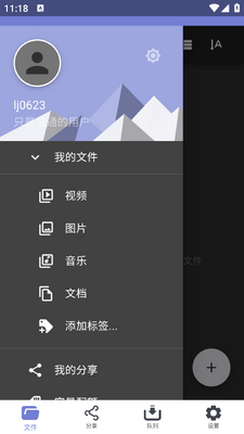 NovaSync�����ֻ����ͼ1