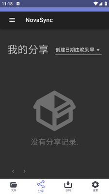 NovaSync�����ֻ����ͼ2