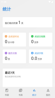 Readingo�Ķ�����ѱ�׼���ͼ2