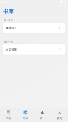 Readingo�Ķ�����ѱ�׼���ͼ3