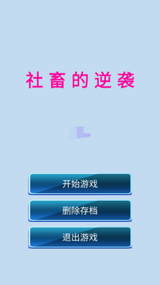 �������Ϯ������Դ���ͼ0