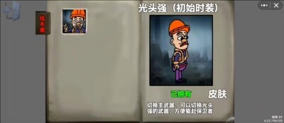�����˸���Ϸ���ͼ1