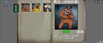 �����˸���Ϸ���ͼ2