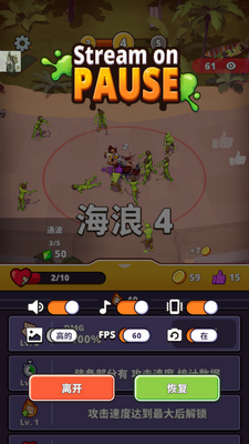 ��ʬ���и��(Lazy Apocalypse)��ͼ2