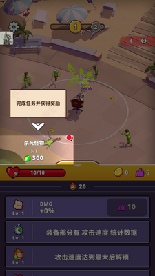 ��ʬ���и��(Lazy Apocalypse)��ͼ0