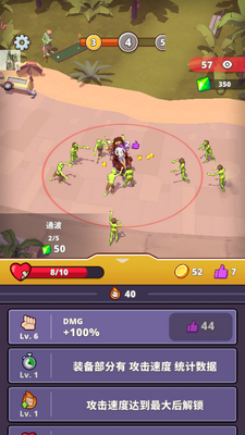 ��ʬ���и��(Lazy Apocalypse)��ͼ3