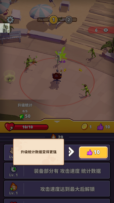 ��ʬ���и��(Lazy Apocalypse)��ͼ1