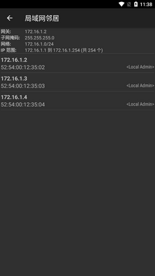 wifi���������°�2026��ͼ1