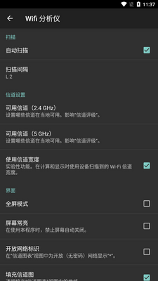 wifi���������°�2026��ͼ3