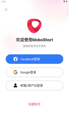 MoboShort����̾�ƽ̨��ͼ3