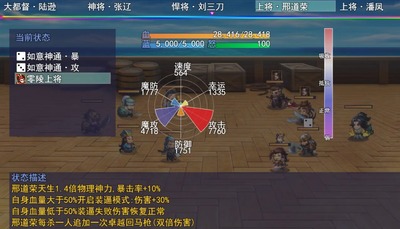 ����ħ�޴��Ҷ����ΰ�׿���ͼ1