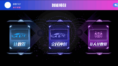 ������app��׿���ͼ2