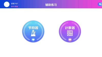 ������app��׿���ͼ1