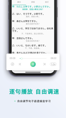 �����app���°�2026��ͼ3