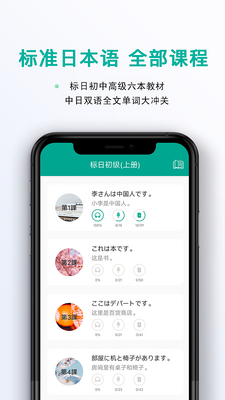 �����app���°�2026��ͼ1
