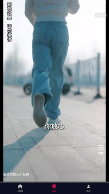 JOWO短剧平台免费版截图3