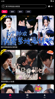 JOWO短剧平台免费版截图1