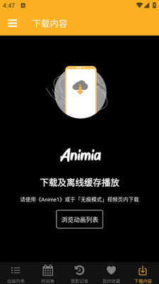 Animia���°汾��ͼ0