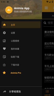 Animia���°汾��ͼ1