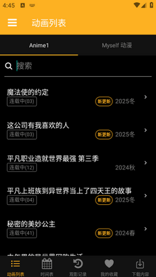 Animia���°汾��ͼ2