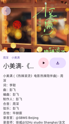 ����app�������ͼ3