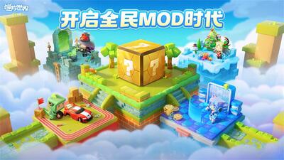 ��������mod���칤�߽�ͼ4