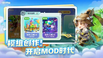 ��������mod���칤�߽�ͼ0