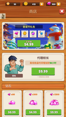 ����ѧԺ(KungFu Academy)��ͼ3