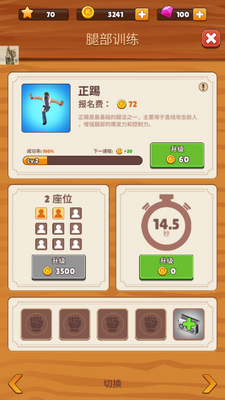 ����ѧԺ(KungFu Academy)��ͼ0