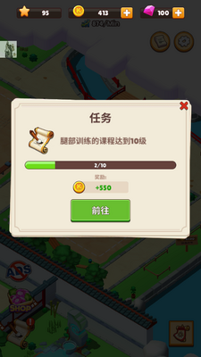 ����ѧԺ(KungFu Academy)��ͼ4