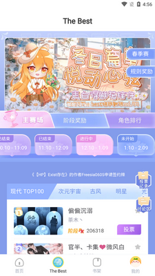 ����app���°�2026��ͼ3