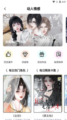 ����app���°�2026��ͼ0