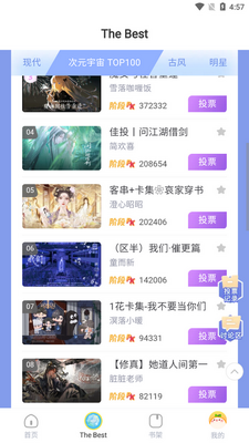 ����app���°�2026��ͼ2