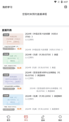 ����־Ըapp���°�2026��ͼ1