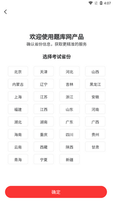 ����־Ըapp���°�2026��ͼ2