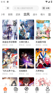 ����������app��Ѱ��ͼ1