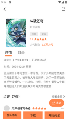 ����������app��Ѱ��ͼ0