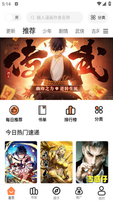 ����������app��Ѱ��ͼ3